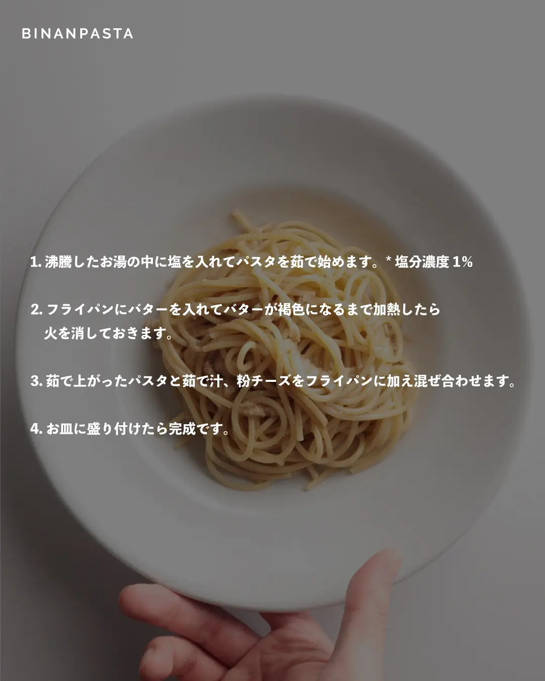 セール パスタ フライパン 焦げる