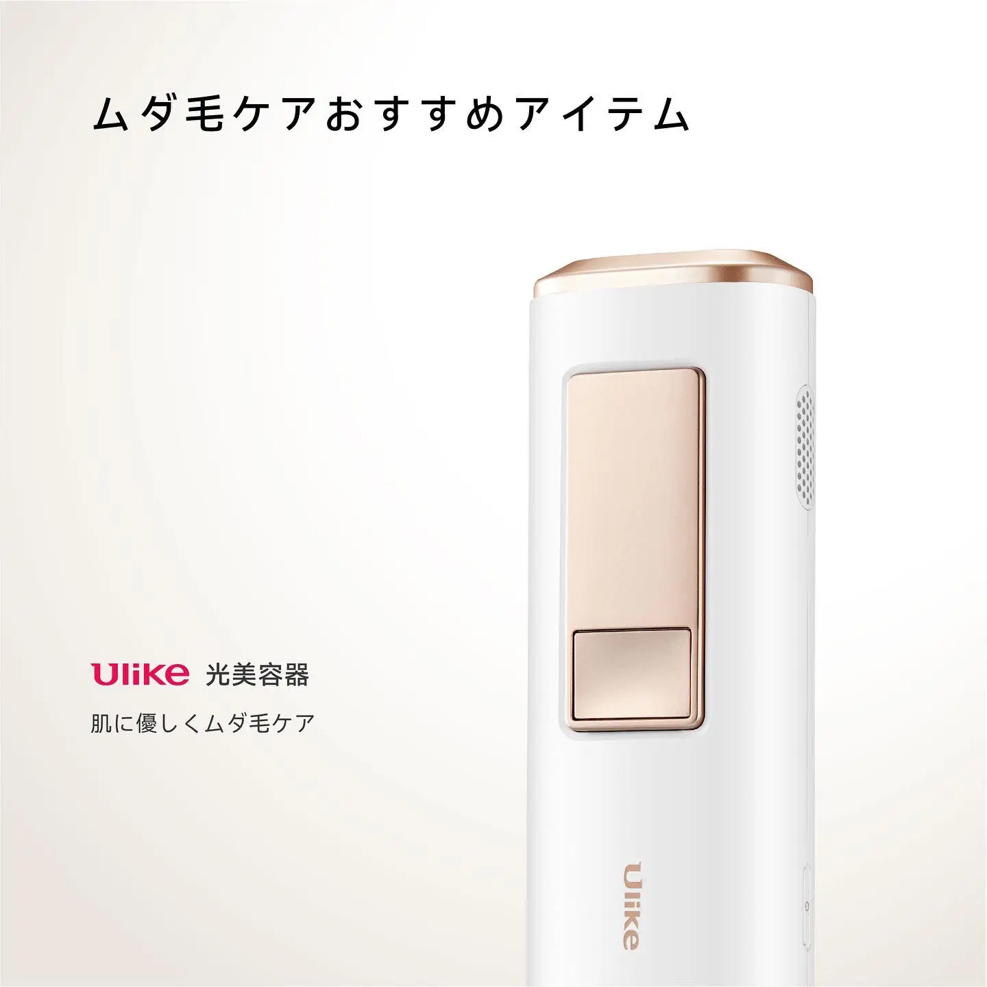 脇美人 わき美人習慣３選／ | Ulike（ユーライク）が投稿したフォトブック | Lemon8