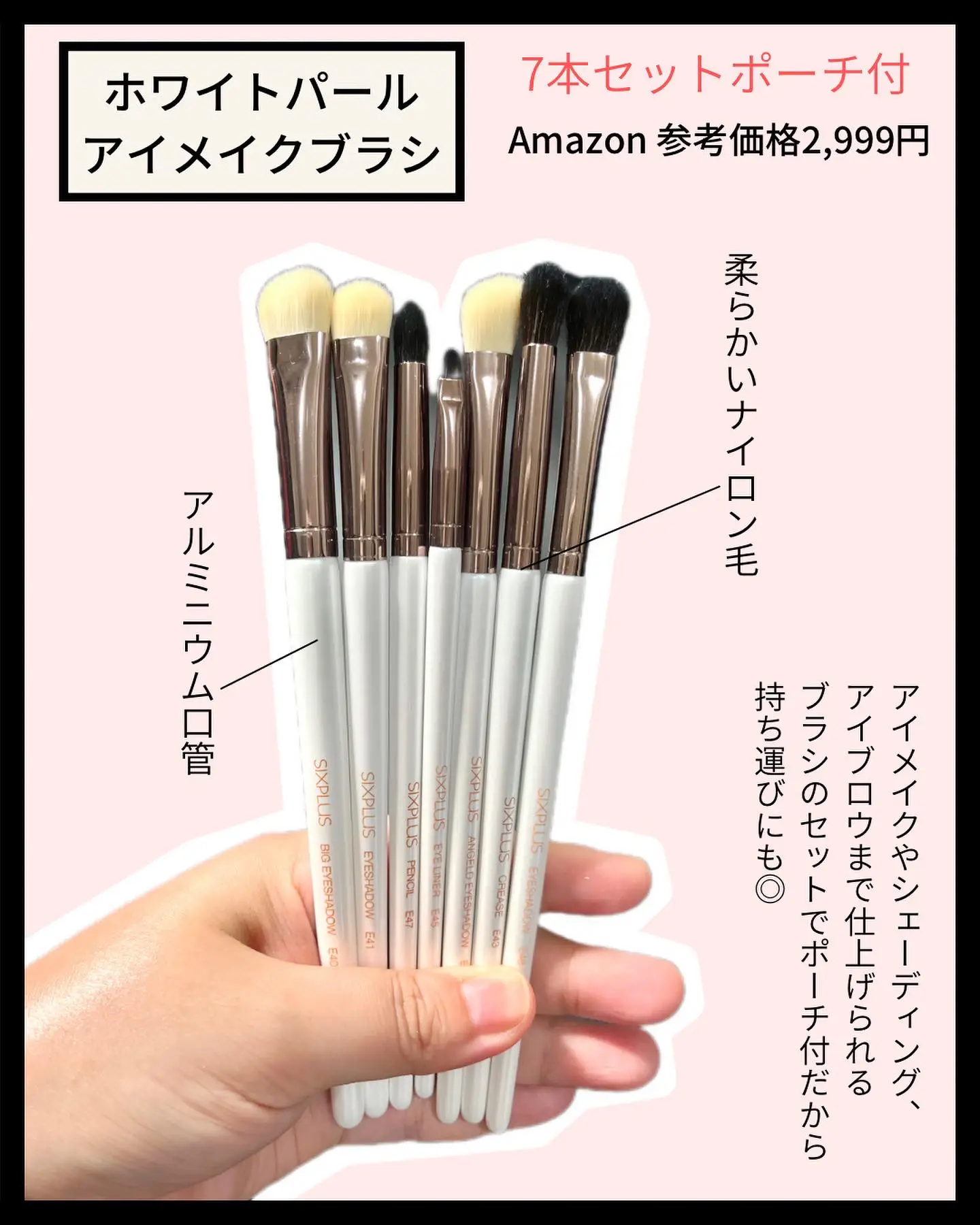 SOYO メイクブラシセット 7本セット 【公式通販】