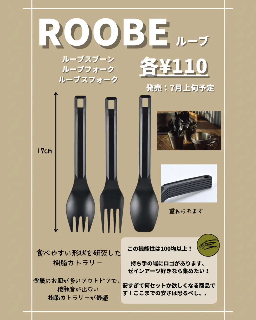 2022年新作商品！！ゼインアーツおすすめ商品！ | リョウ🏕アウトドアのある暮らしが投稿したフォトブック | Lemon8