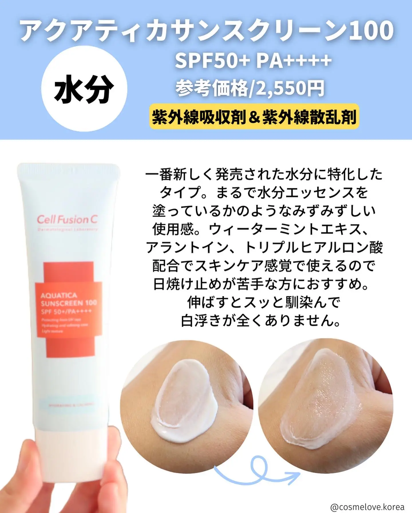 ラネージュ LANEIGE ラディアンC 日焼け止め サンクリーム - 日焼け止め