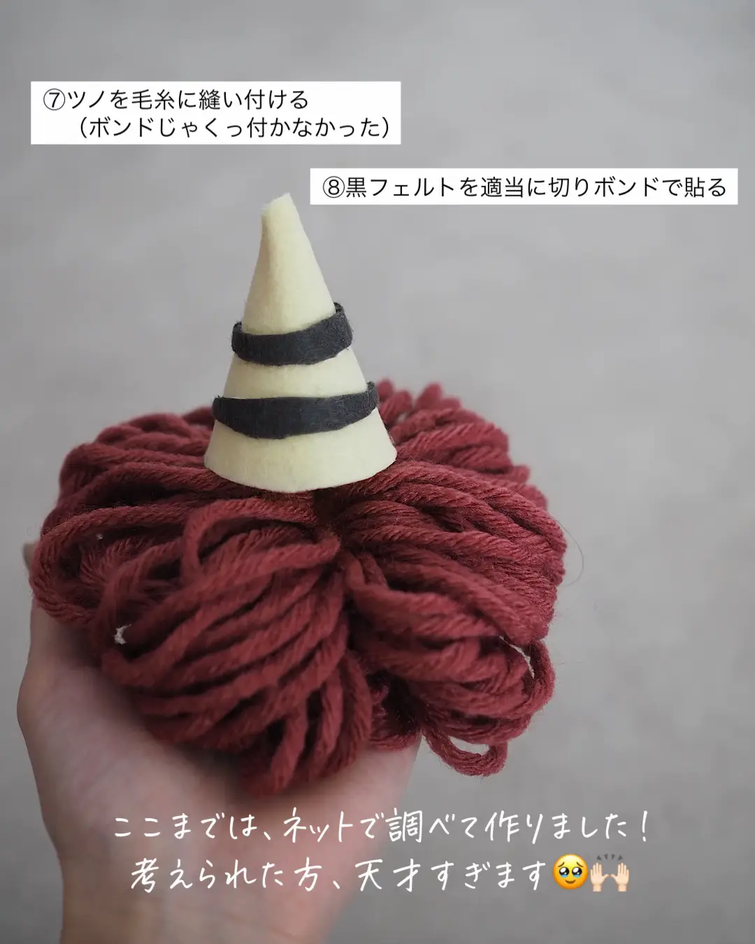 新色 節分 鬼の帽子♪ ハロウィンも♪ つのなし可 終 