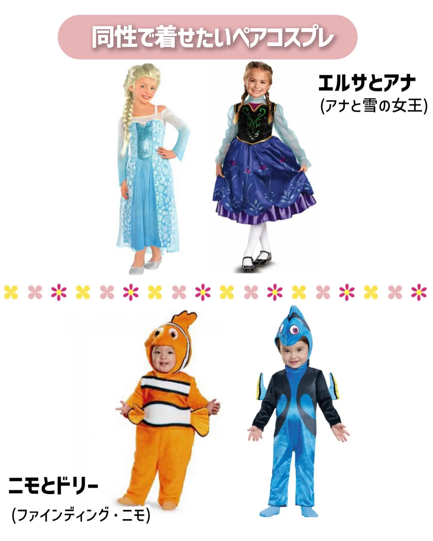 長袖90サイズ♡レア♡上質♡本格的！アナと雪の女王 幼少期 アナ
