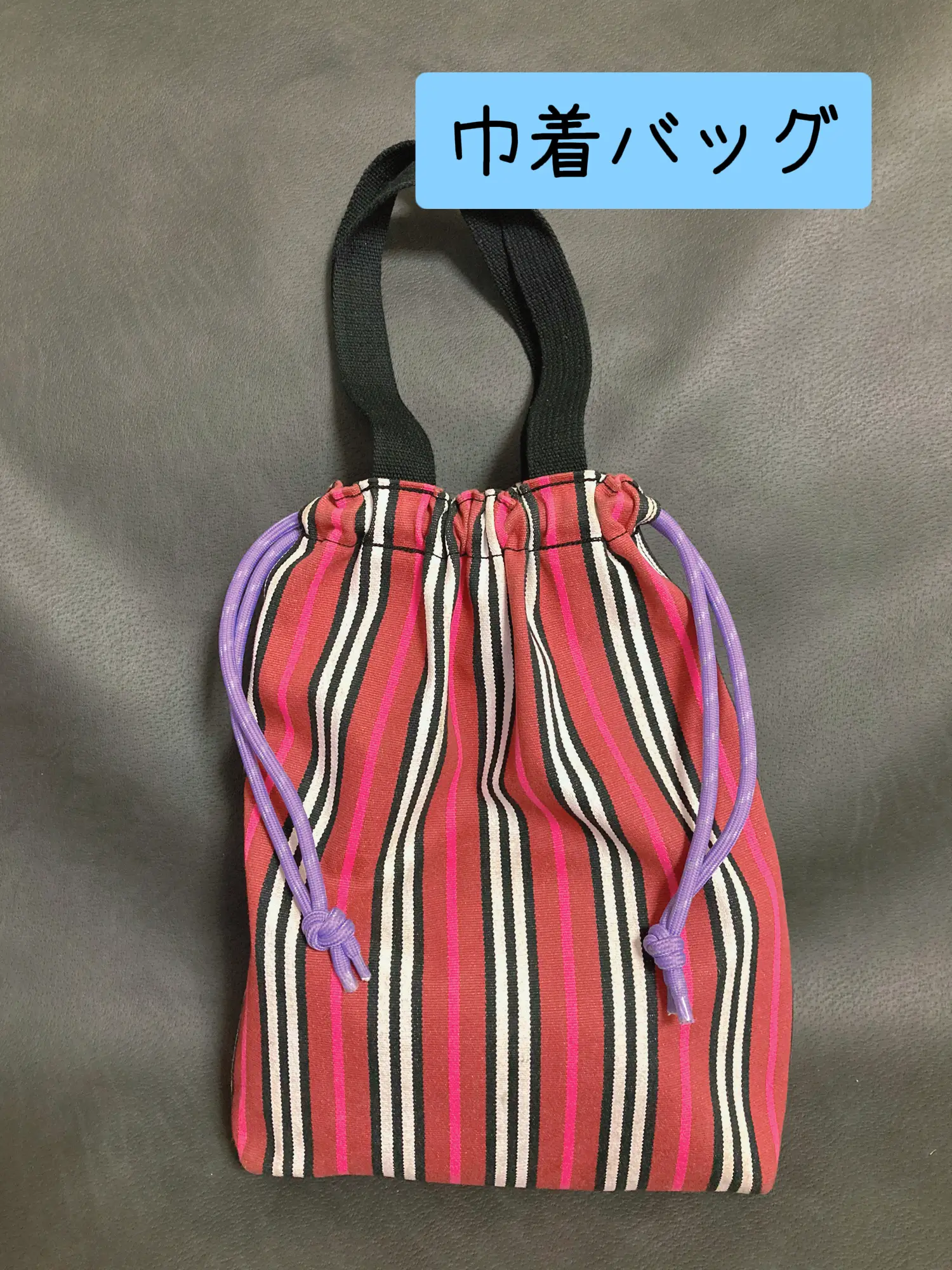 ミナペルホネン runrunrun トートバッグ ショルダーバッグ 巾着バッグ ミナペルホネン生地使用 ✳︎ run run run 巾着バッグ - メルカリ