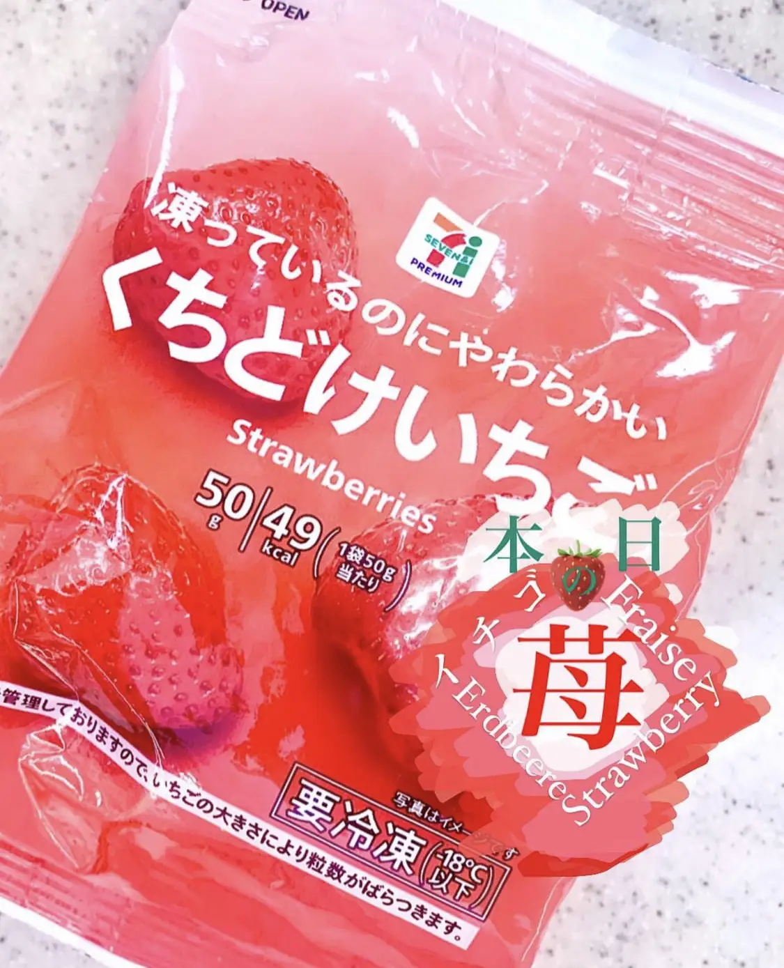 ジュニアアイドル 新倉ひまり 