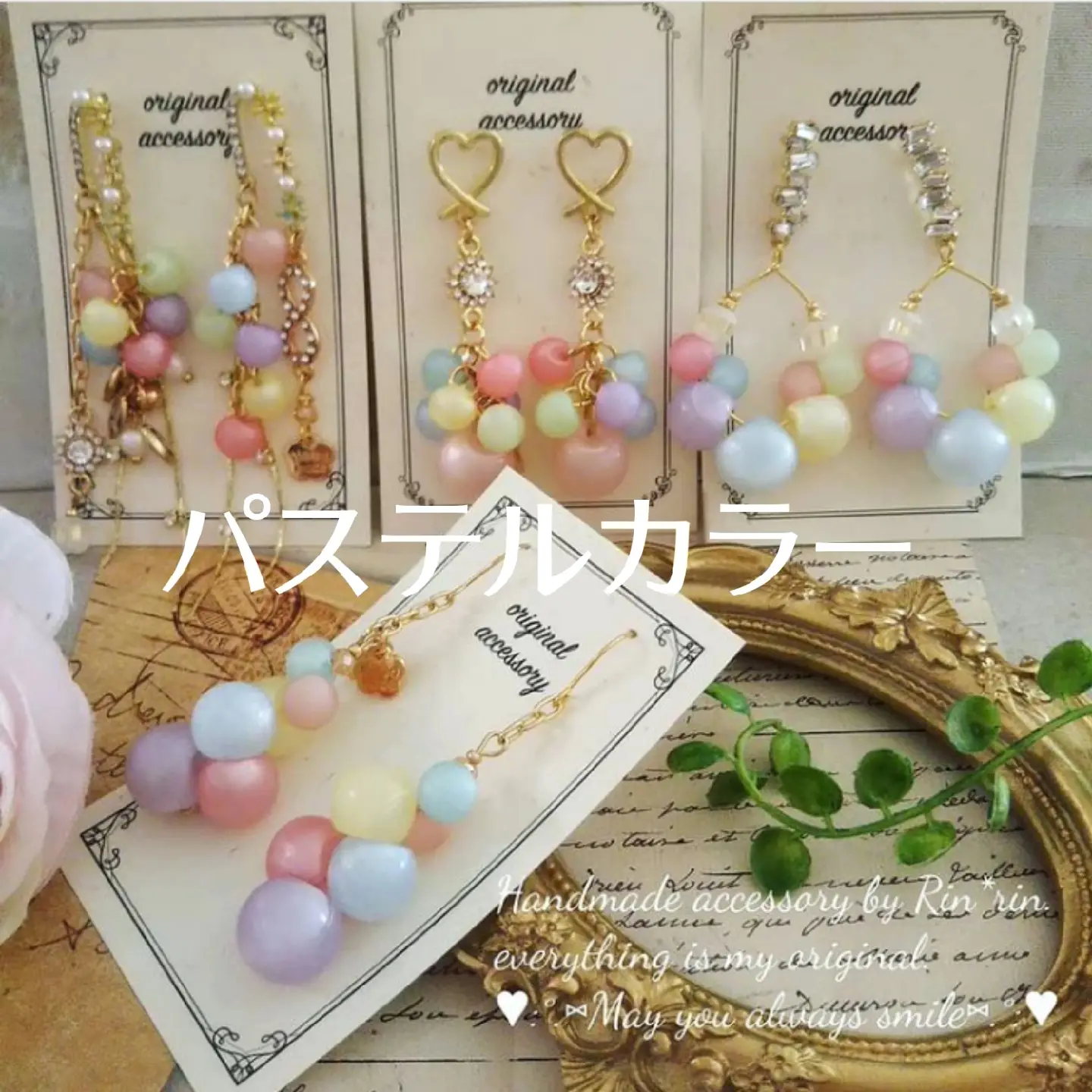 鈴丸 ビーズ 蝶 チャーム ならし ハンドメイド ブレスレット