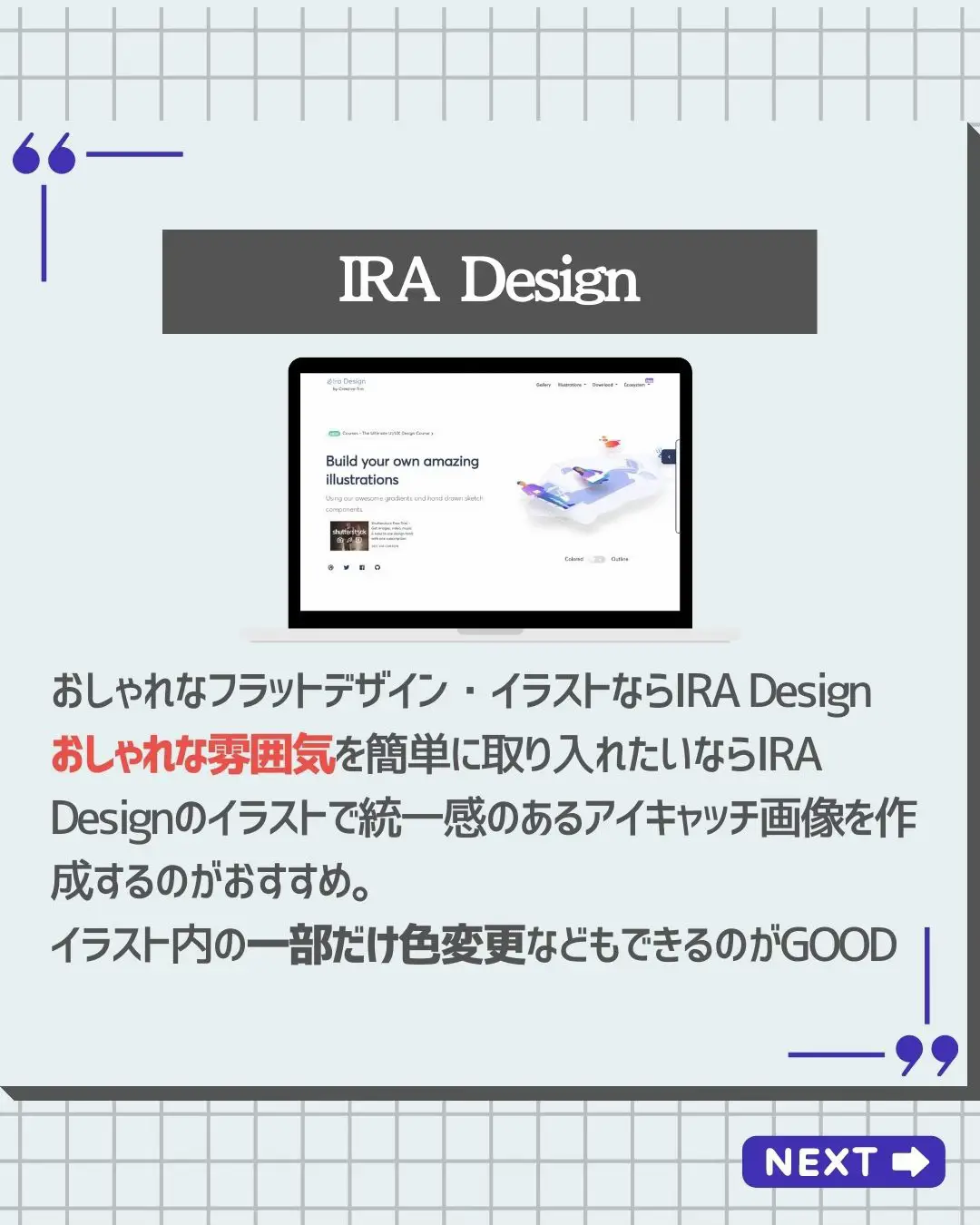 商用利用OK！ブログアイキャッチ無料素材 サイトBEST5」 | そら｜のびのびブログ起業が投稿したフォトブック | Lemon8