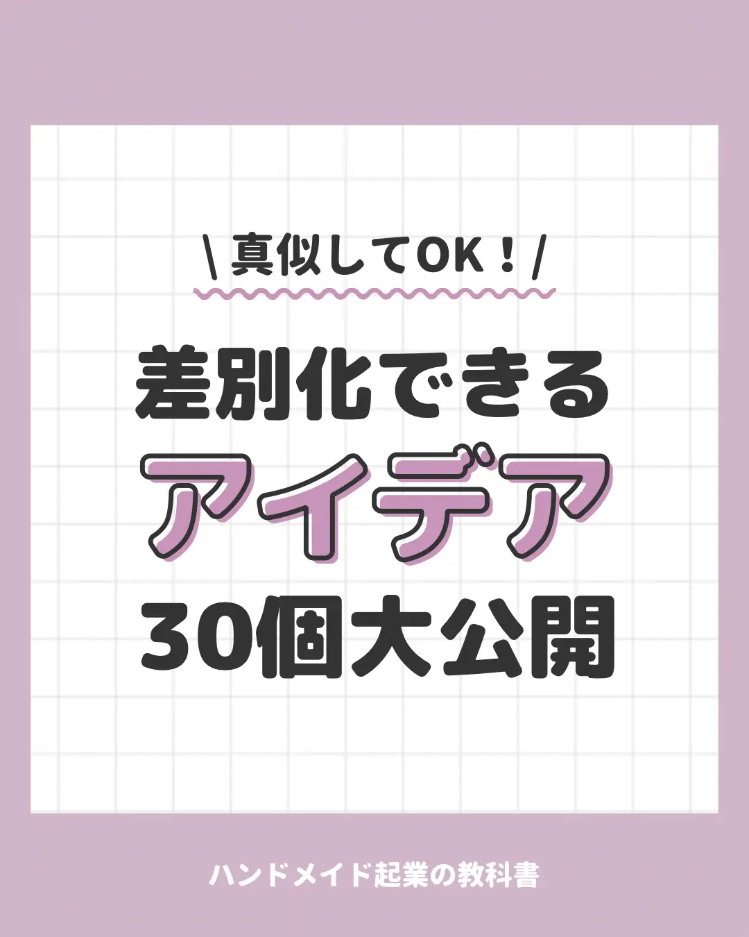 他のプレゼントキャンペーンやモニター募集中 - Lemon8検索