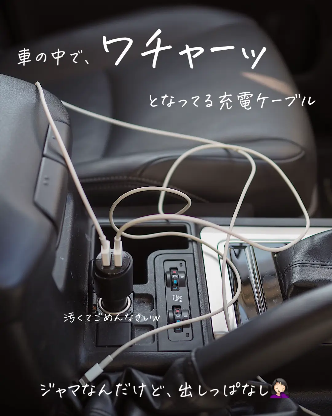買った時は2万5000円でした。 充電器などの小物は全て揃っています！ 買った時は2万5000円でした。 充電器などの小物は全て揃っています！