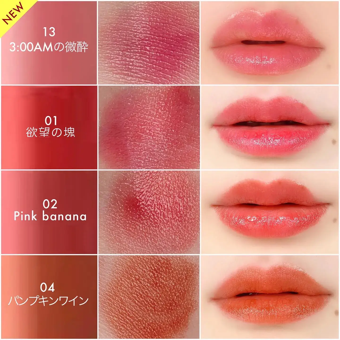 幻のリップモンスター13! | namu6331が投稿したフォトブック | Lemon8