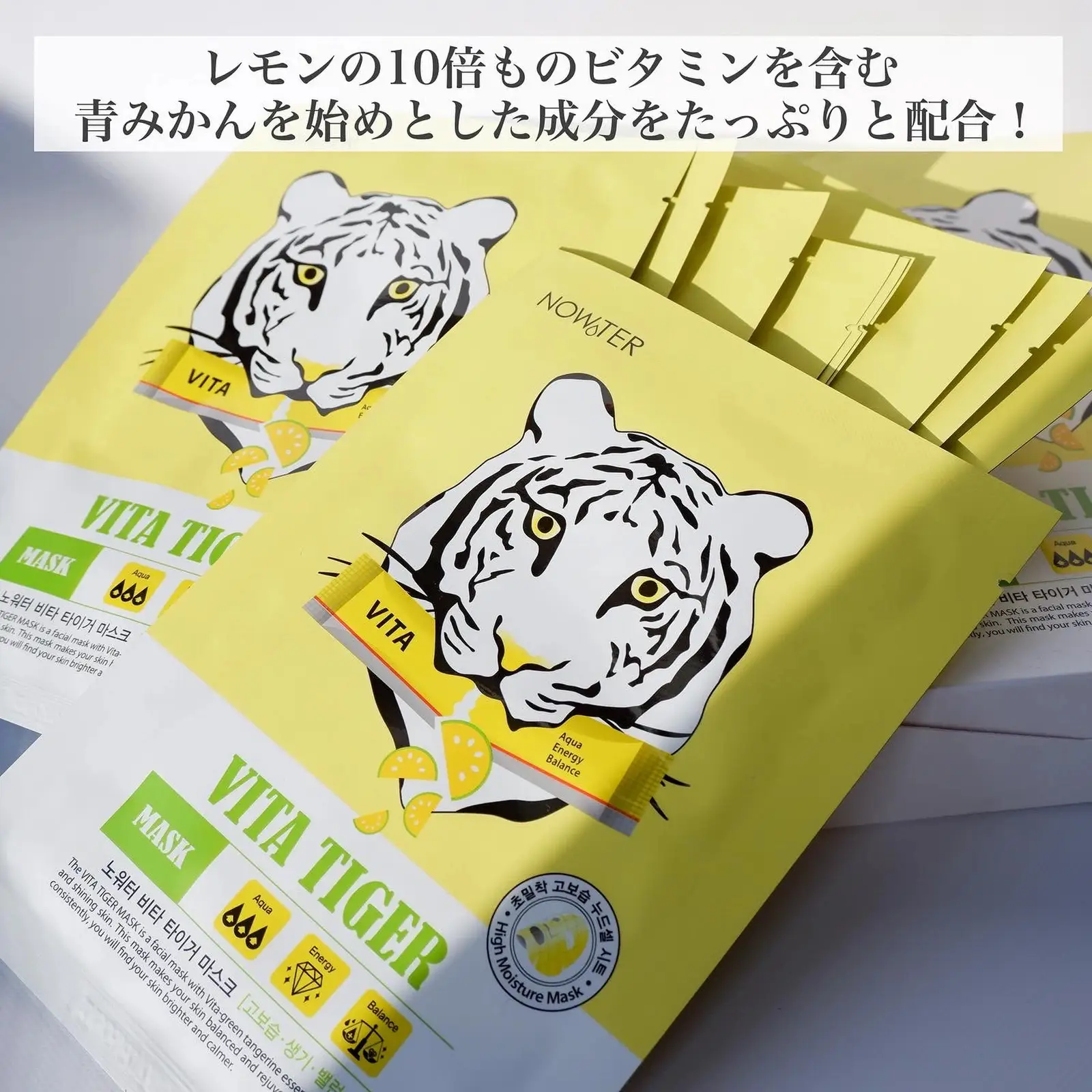 タイガーマスク TIGER MASK SERIES No. 1（オレンジ）