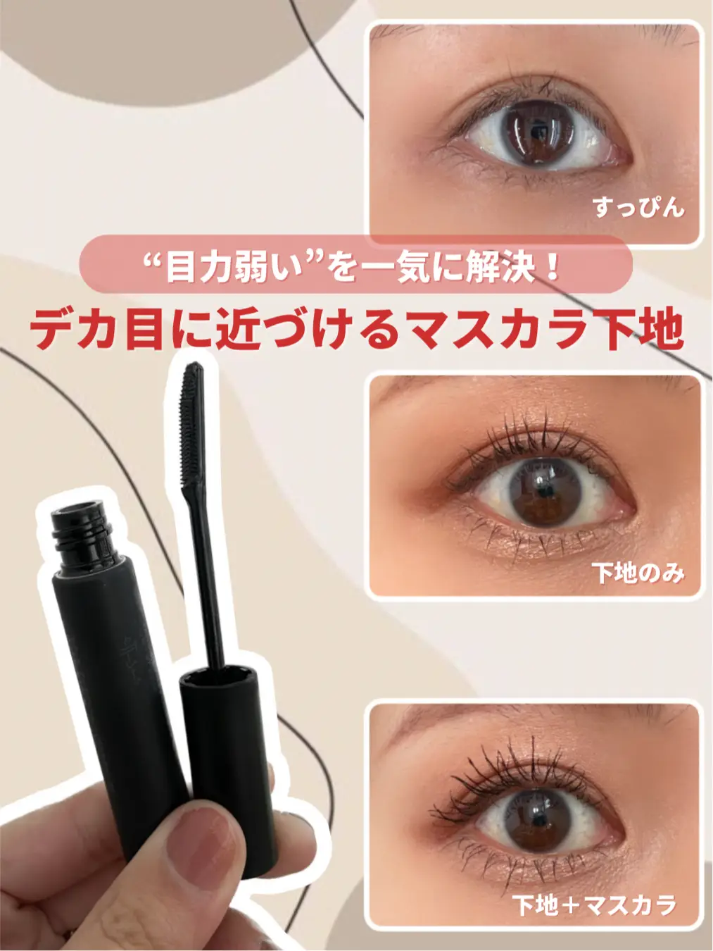 購入禁止。メイベリン ボリュームマスカラ 購入禁止。メイベリン ボリュームマスカラ MAYBELLINE NEW YORK