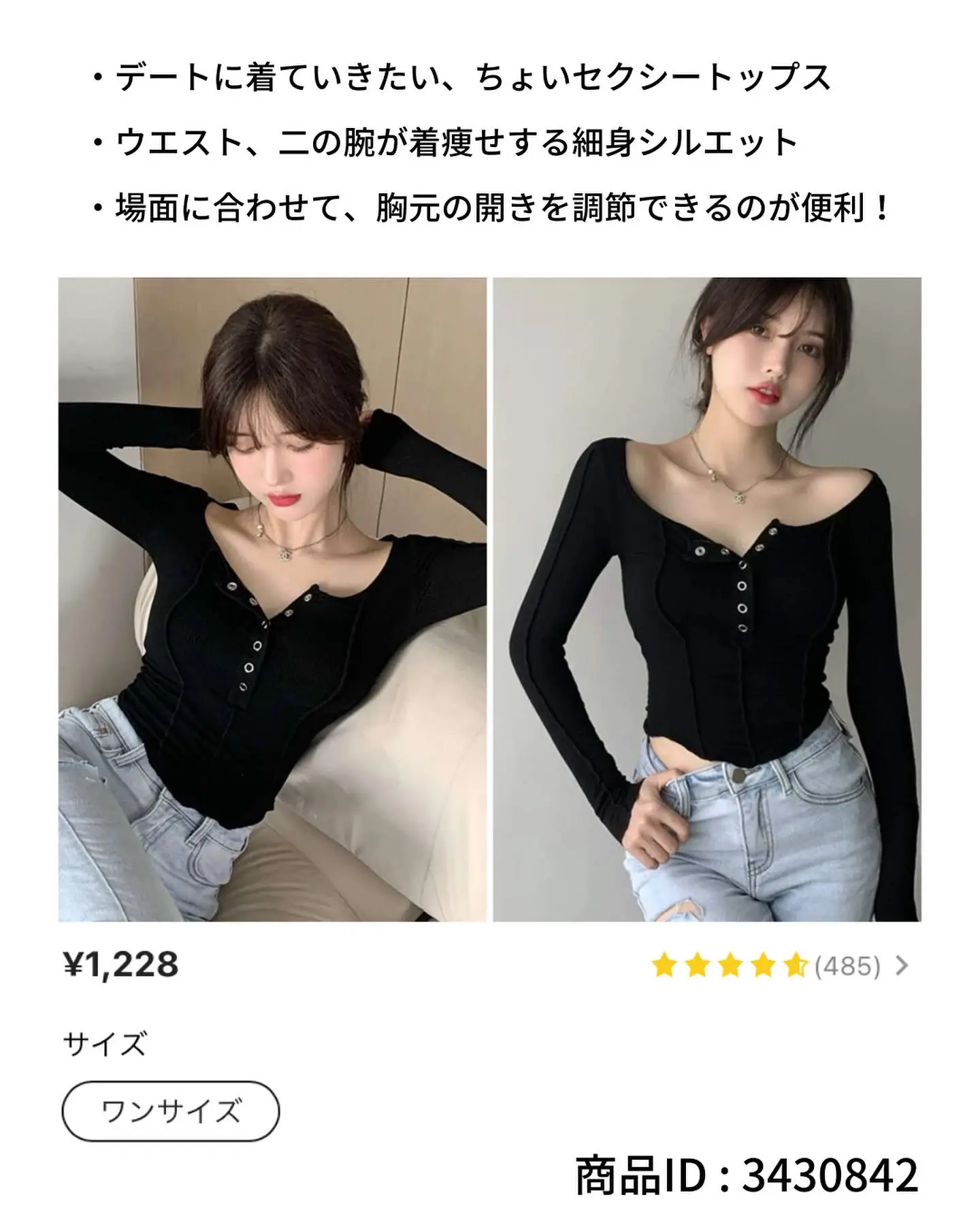 【骨スト×SHEIN】大優勝!韓国ファッション秋服7選 | みお┇骨ストのすすめが投稿したフォトブック | Lemon8