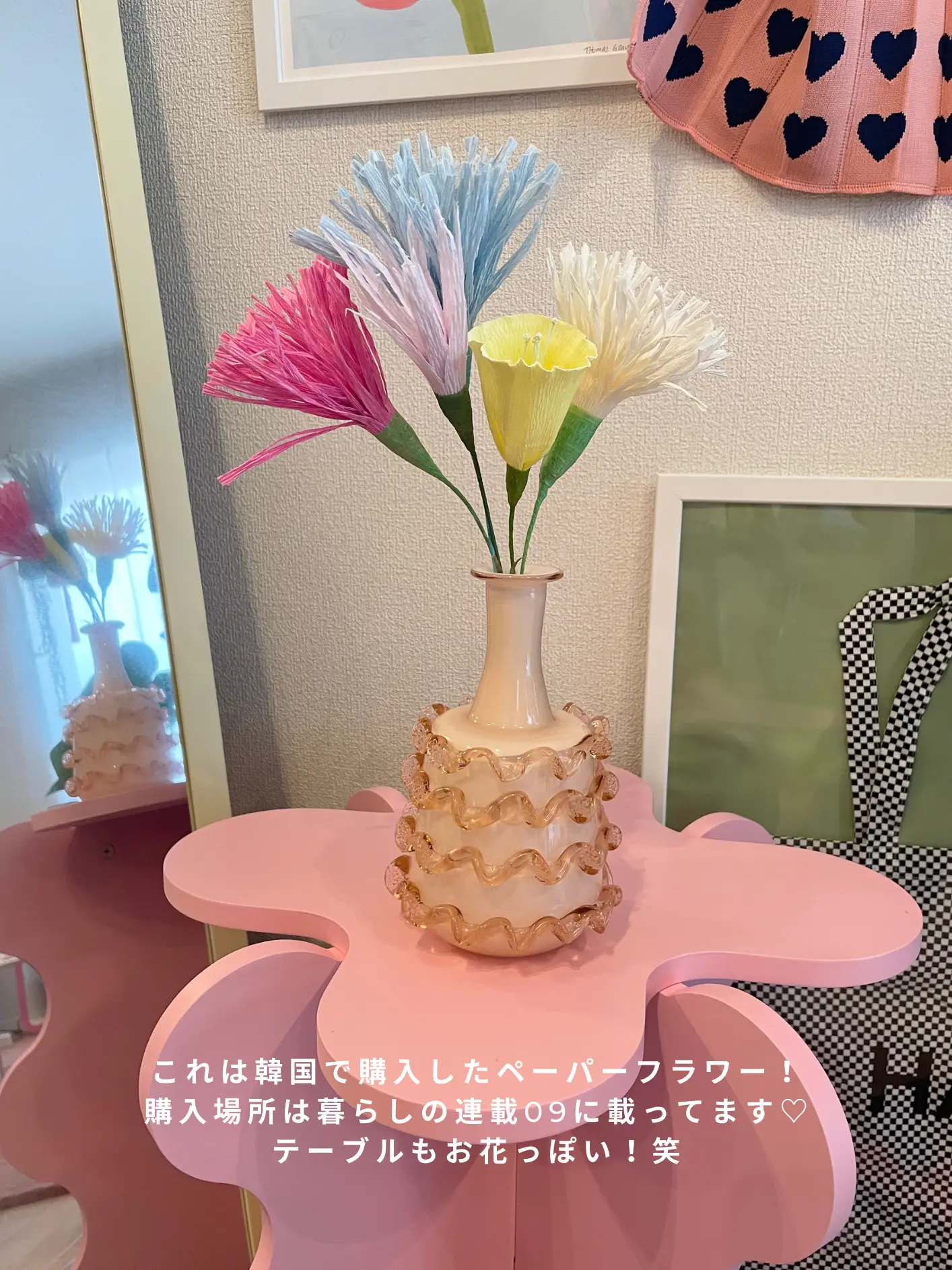 お気に入り！お部屋を彩るお花インテリア🌼 | mai｜カラフルインテリアが投稿したフォトブック | Lemon8