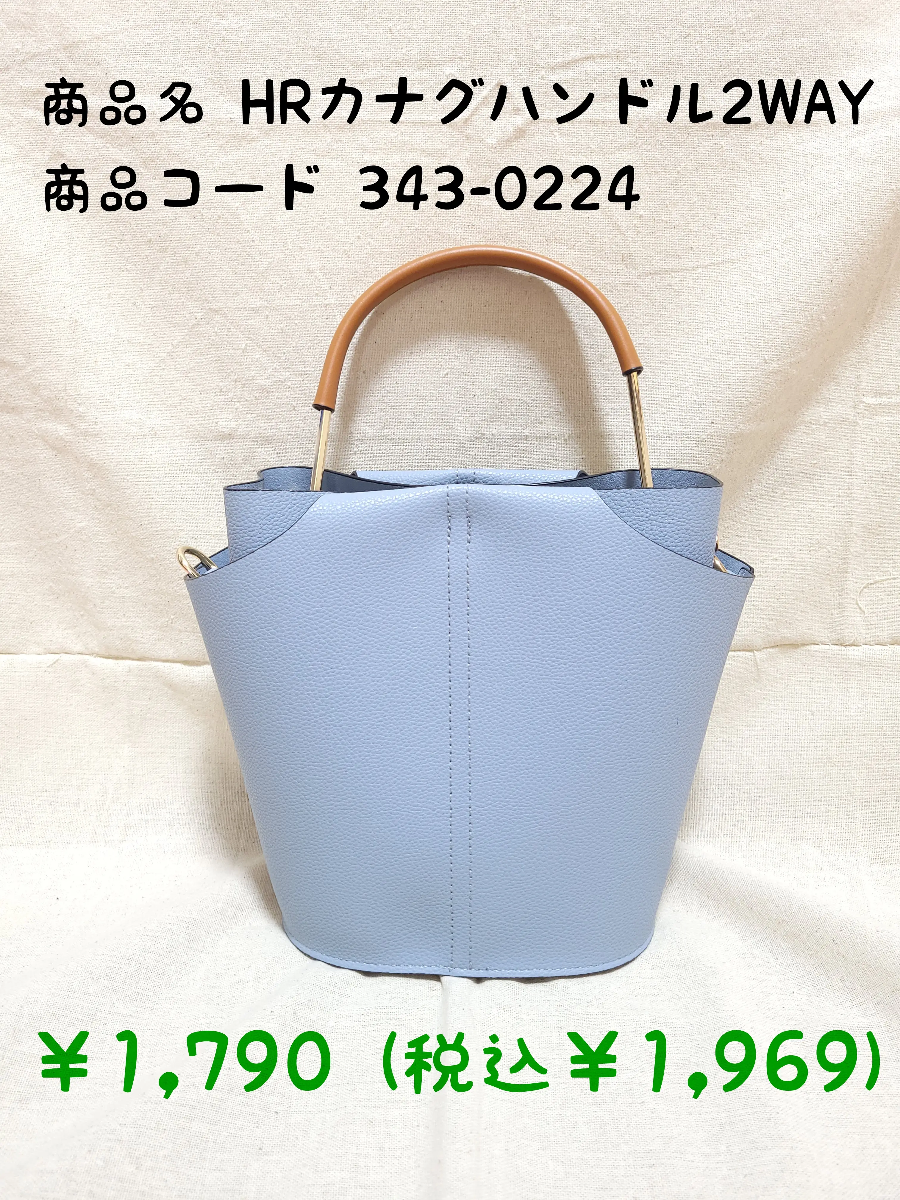 しまむらのかわゆ高見えbag | なお6427が投稿したフォトブック | Lemon8