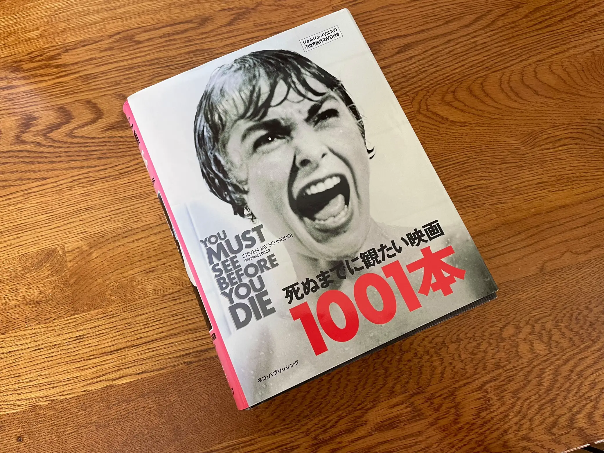 非売品 爪切り NTT 記念品 新品未使用 電電公社 コレクション レトロ