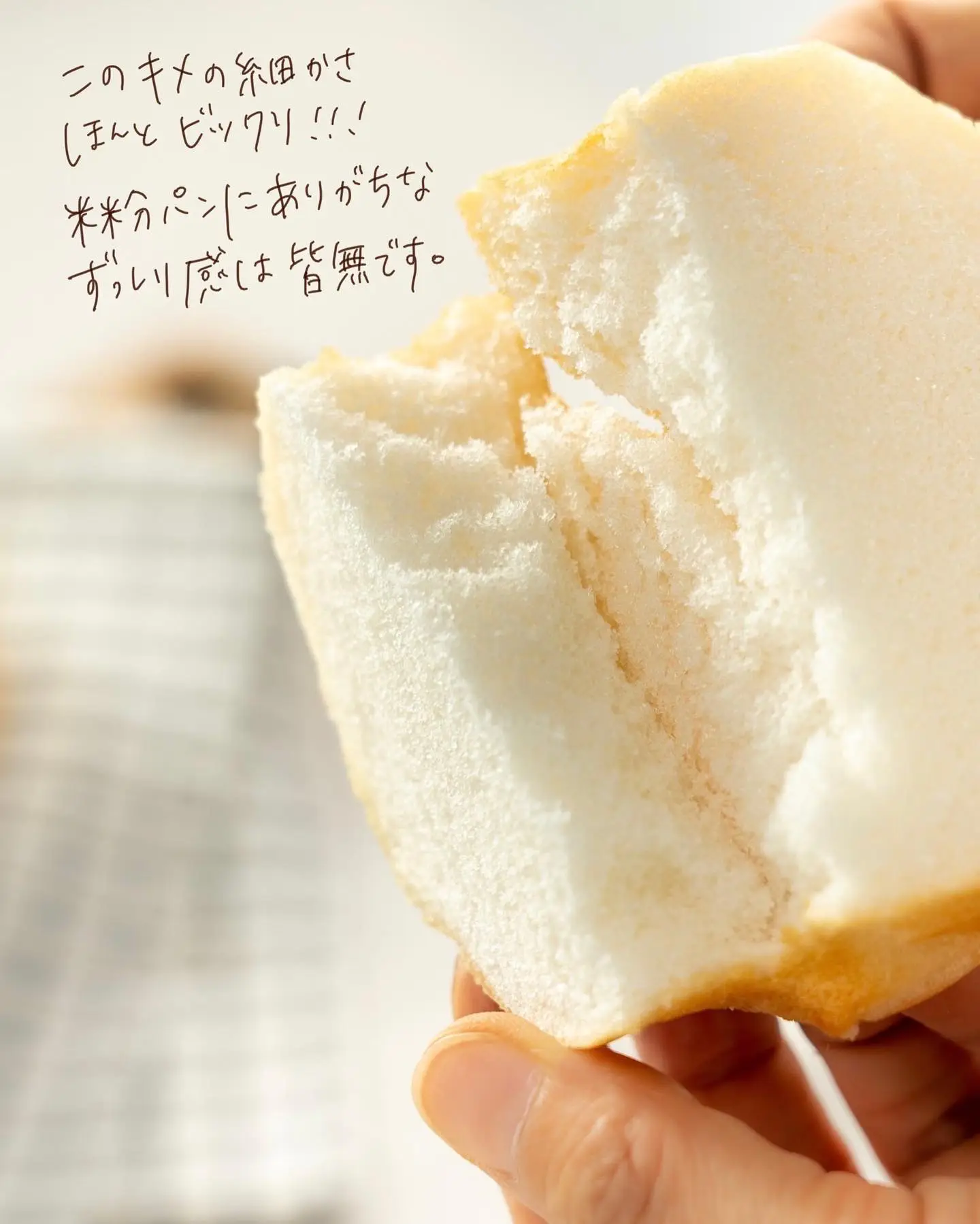 米粉パン教室名古屋 - Lemon8検索