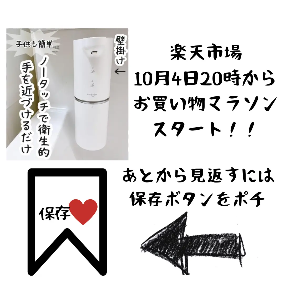 買えば楽になる☆ | Kannna🌷姉妹ママが投稿したフォトブック | Lemon8 