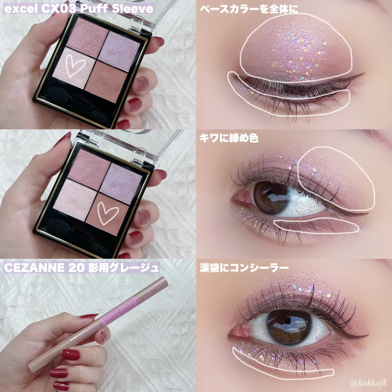 つけまつげ SUGAR VEIL ダイヤモンドラッシュ シュガーベール ダイヤ