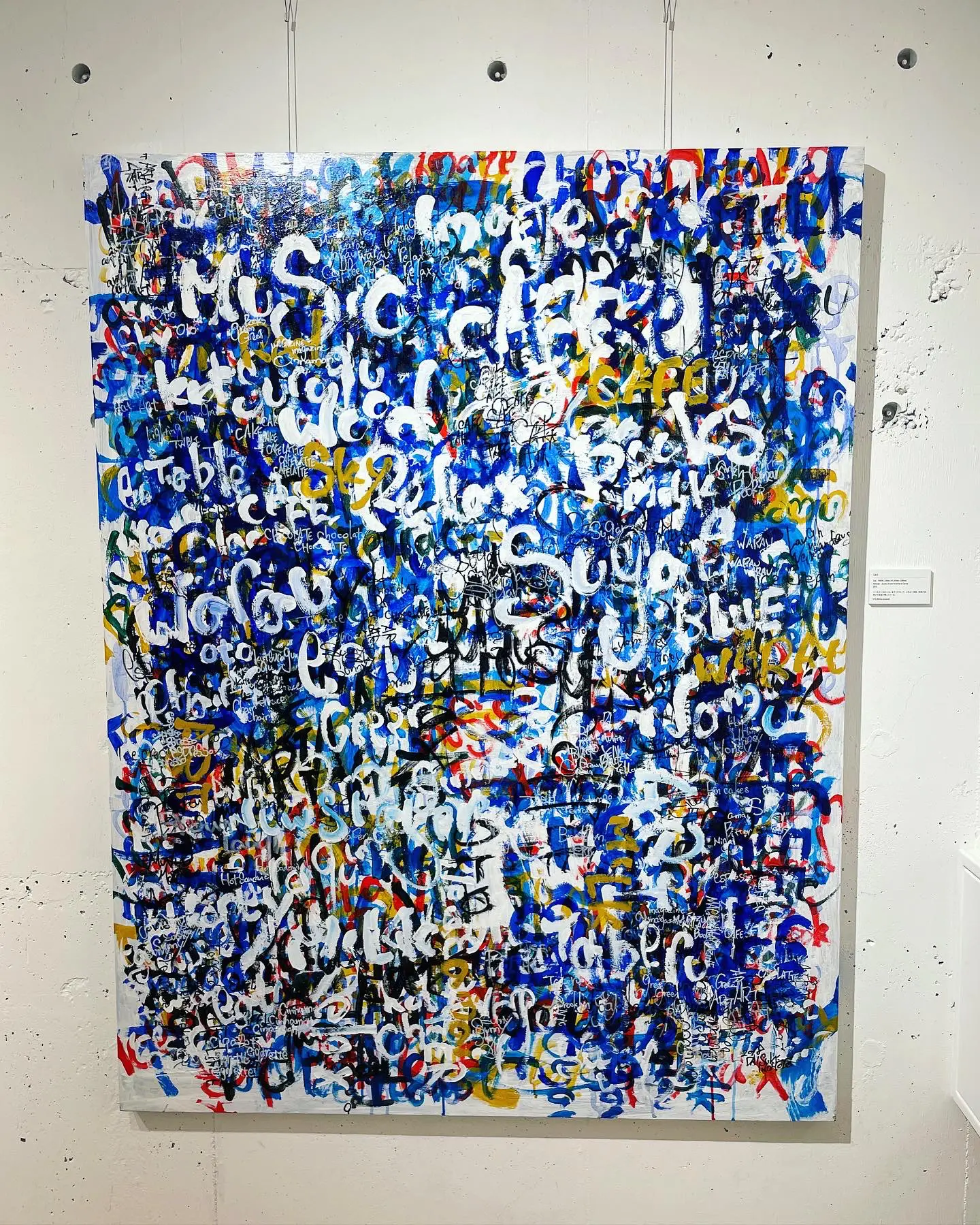 itabamoe 絵画　キャンバス　1点物 itabamoe 絵画 キャンバス 1点物 （新着作品一覧|現代アート販売