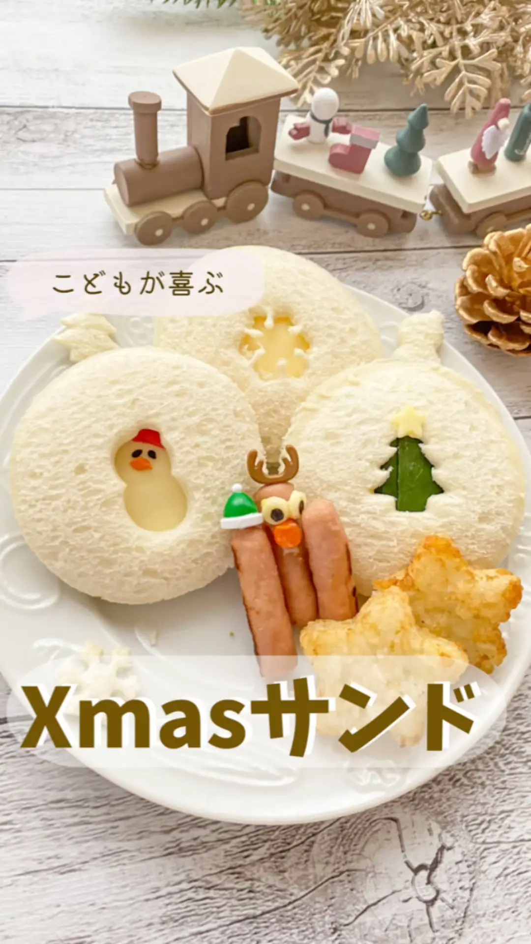 子どもが喜ぶ！クリスマスサンドイッチ🎄