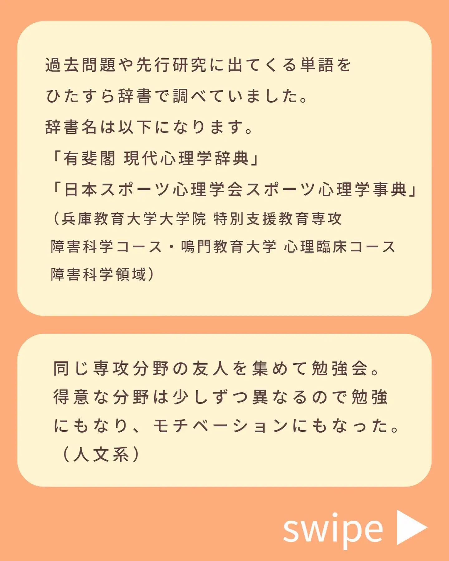 社会心理学事典 日本社会心理学会-