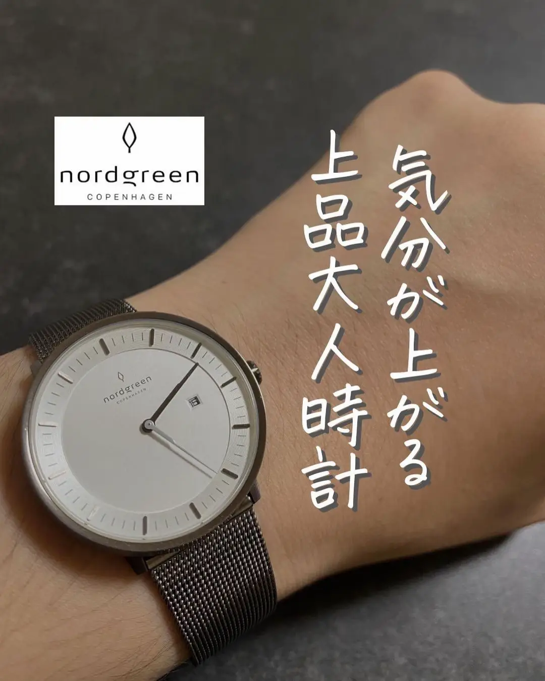 値段交渉受け付け 【Ryoさん専用】ノードグリーン（nordgreen）時計 