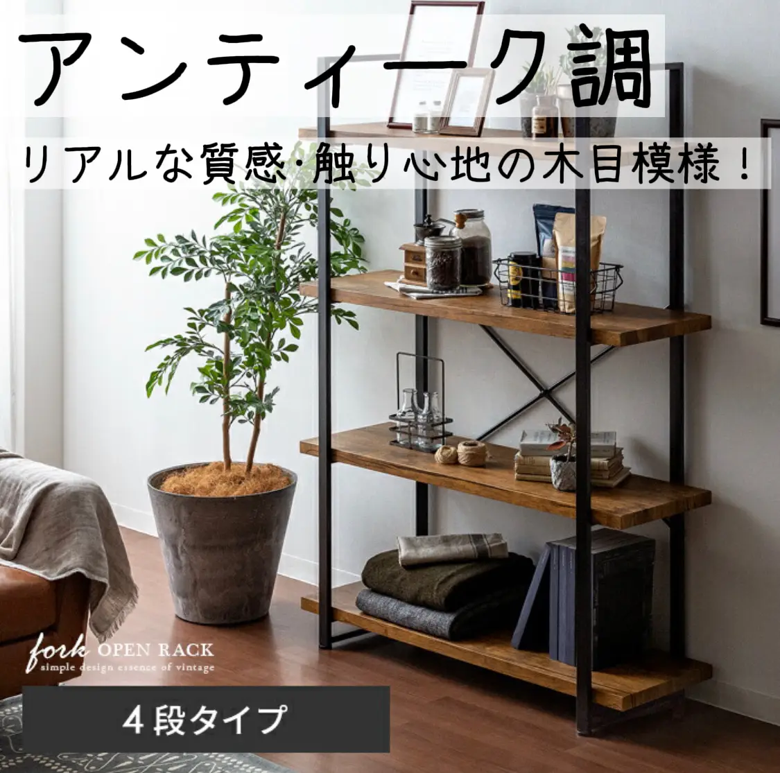 ❤3段式で超大収納・高さ調整OK❣お洒落でナチュラルな天然竹製