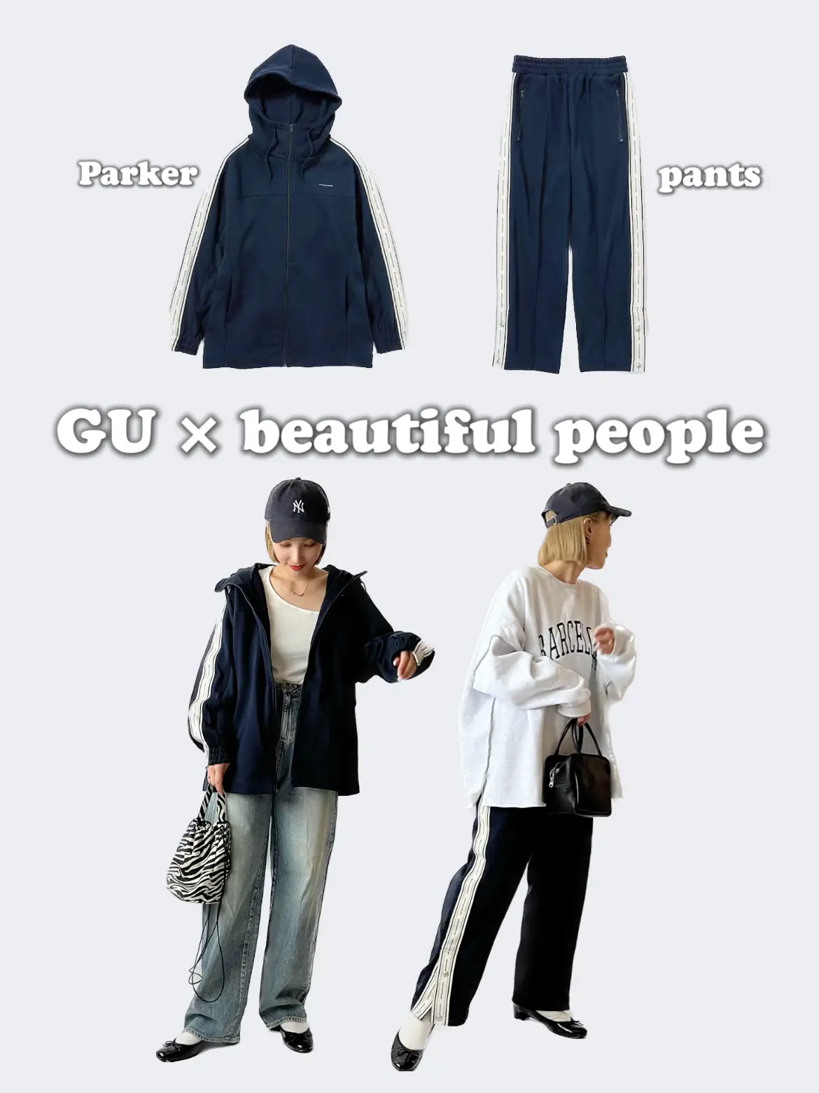 GU×beautiful people コラボジャージ - トップス