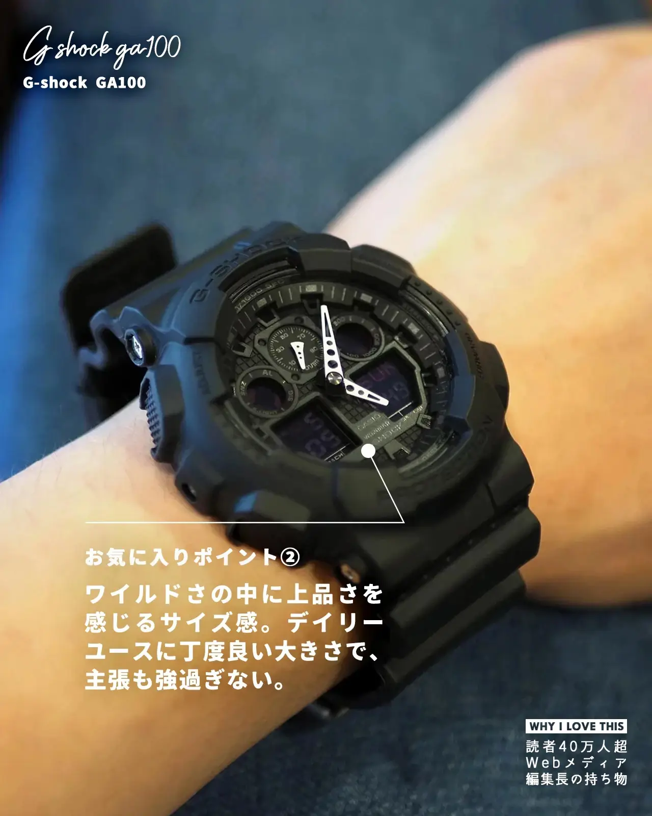 2024年のCasio 腕時計のアイデア18選