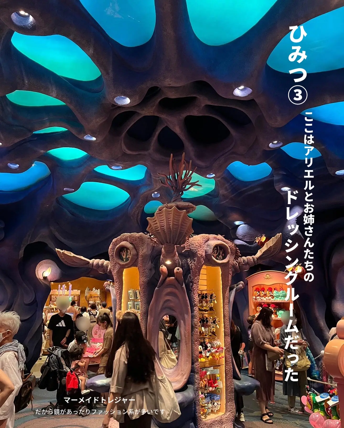 Whale Shop 🐳 DisneySea has a secret! | Gallery posted by あみの家