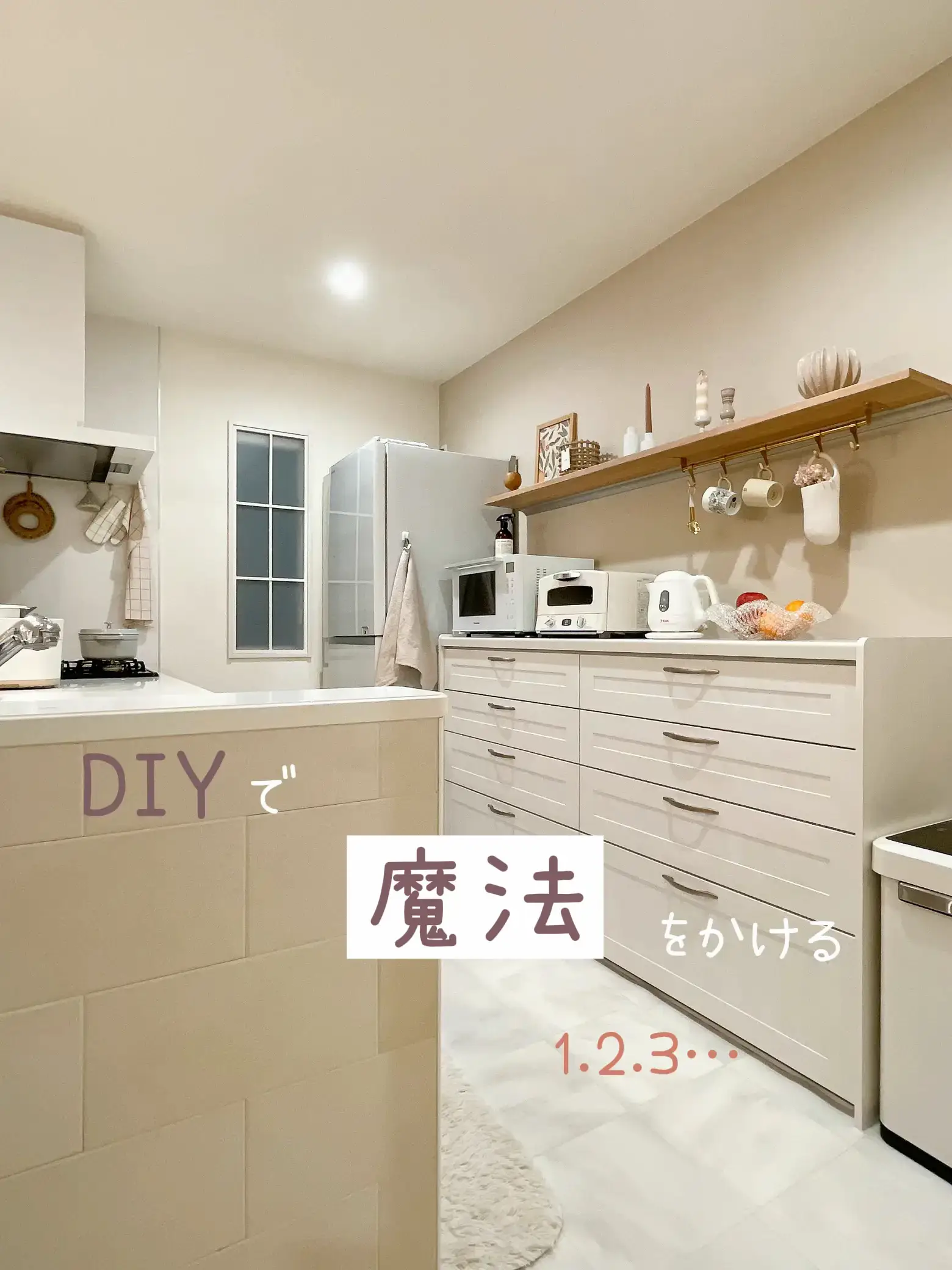 KEYUKA ケユカ 食器棚 キッチンボード - キッチン収納