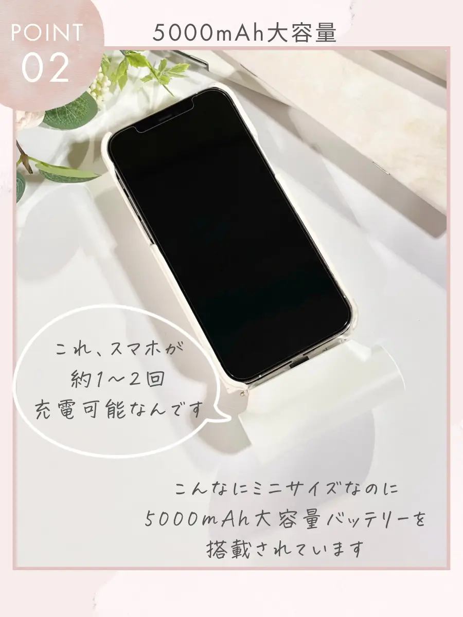 売り切れましたm(__)mスマホモバイルバッテリー♪