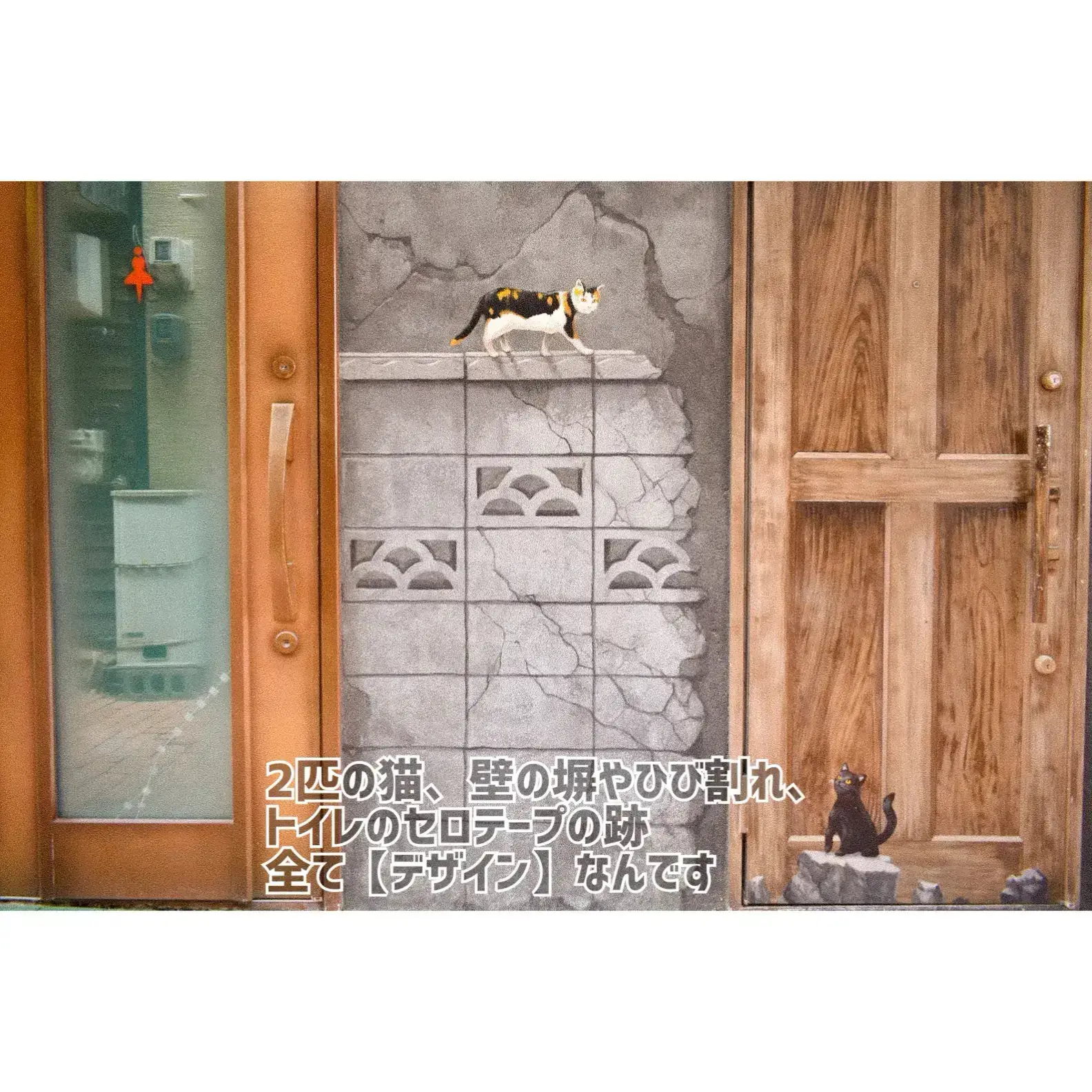 北海道帯広市『レトロな世界へ』の画像 (2枚目)