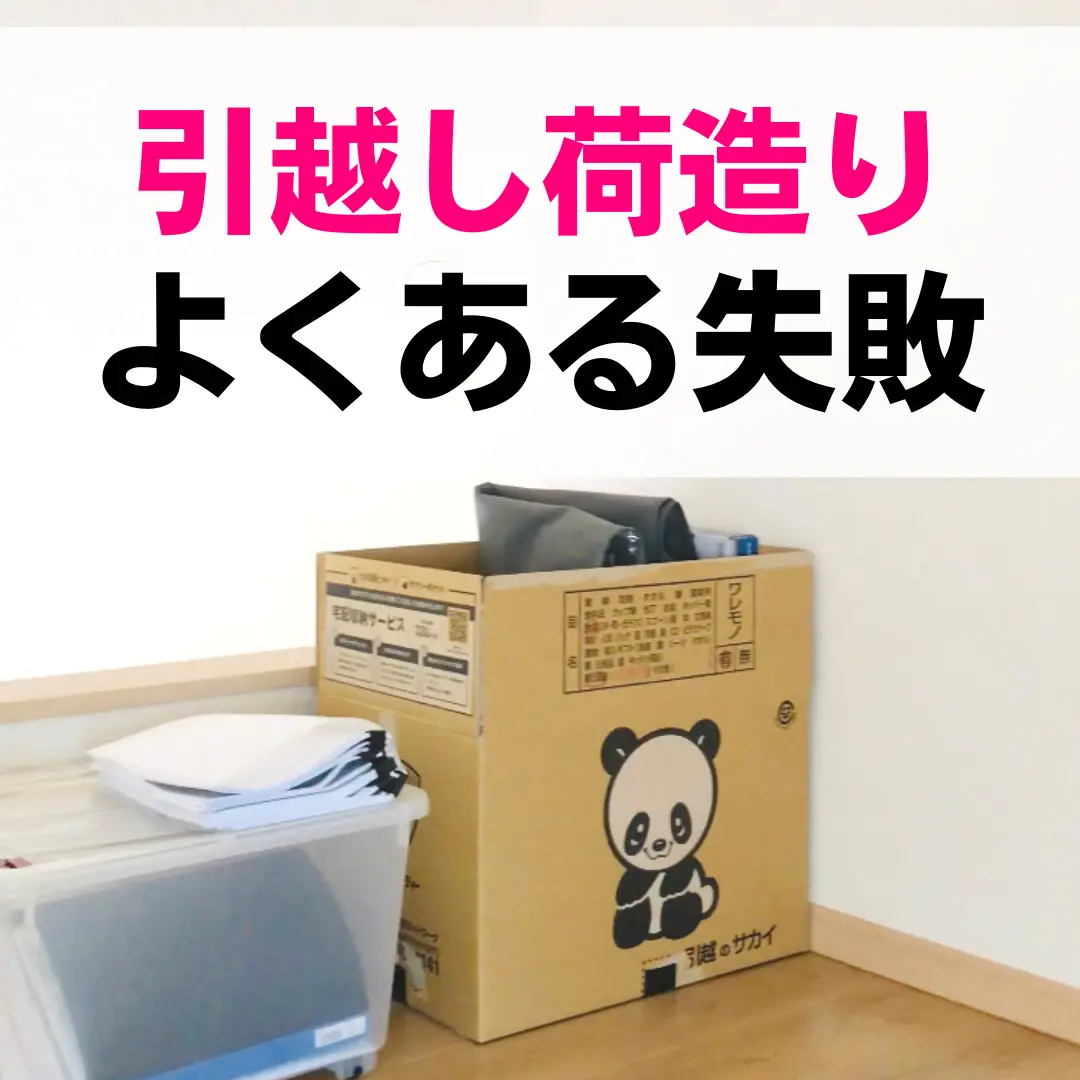 引越しの準備をしていた際に見つかったものです。6枚入っている袋は開封してません。 引越しの準備をしていた際に見つかったものです。6枚入っ