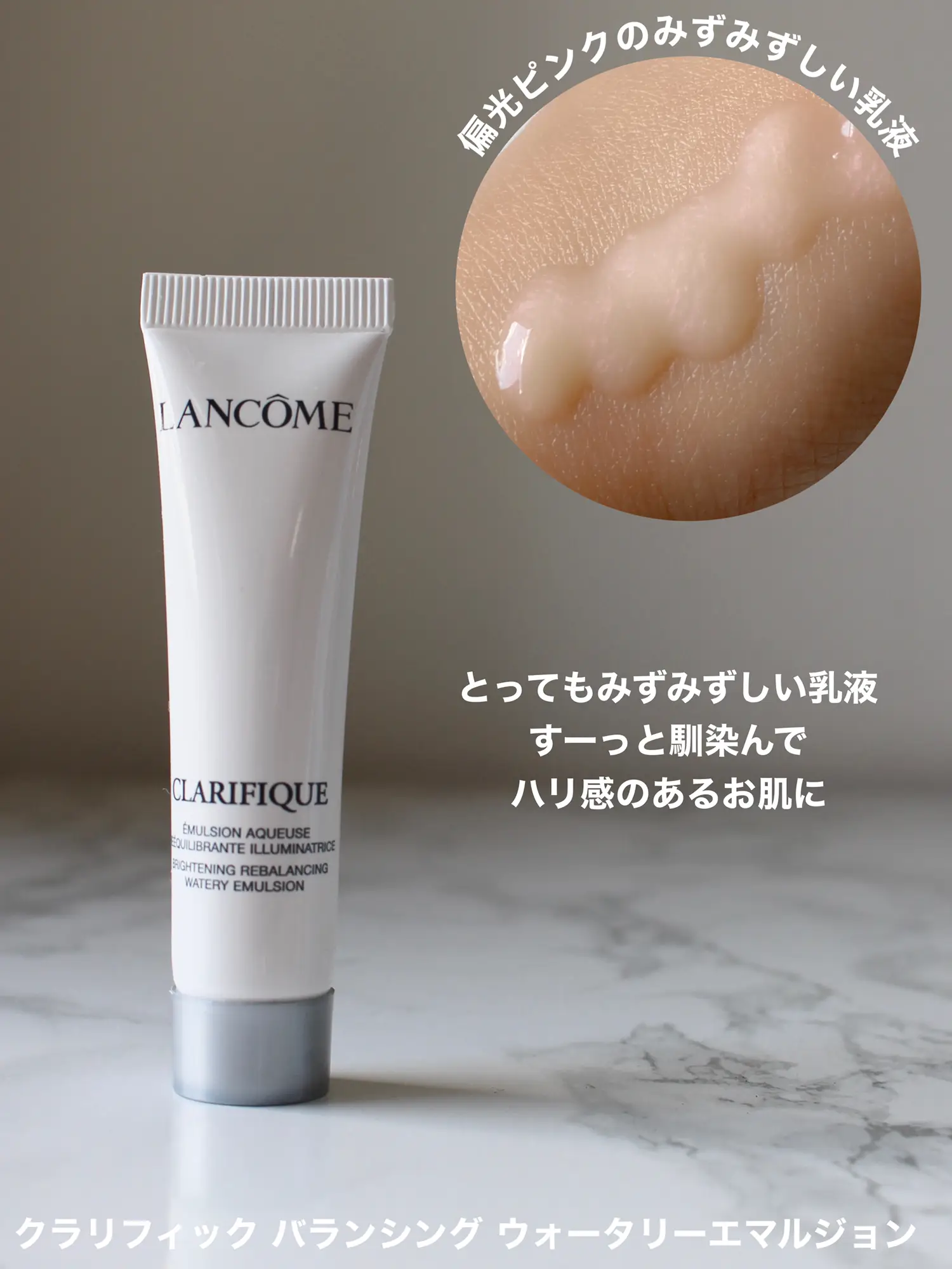 クラリフィック　ローション　エマルジョン ランコムクラリフィック ローション 150ml エマルジョン 75ml セット