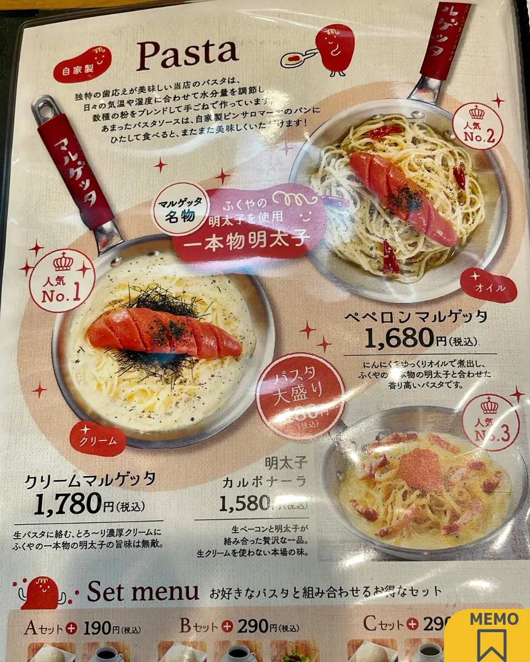 贅沢1本明太子パスタ | なおすけ【福岡ぼっち飯】が投稿したフォト