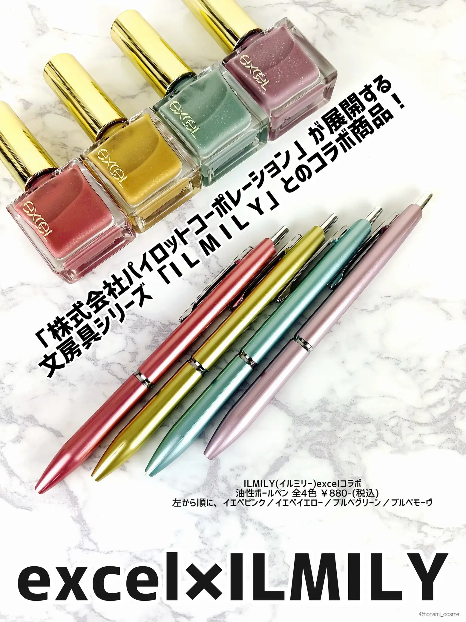 春限定ネイル】パーソナルカラーに合わせた華やかなトキメキカラー🎨✨【excel×ILMILY】／ | ｜ほなみ｜が投稿したフォトブック |  Lemon8