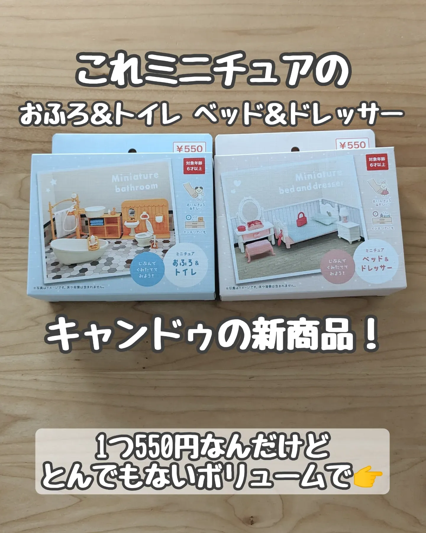 キャンドゥ】ヤバすぎる新商品!! | まるきち_100均おもちゃ情報が投稿したフォトブック | Lemon8