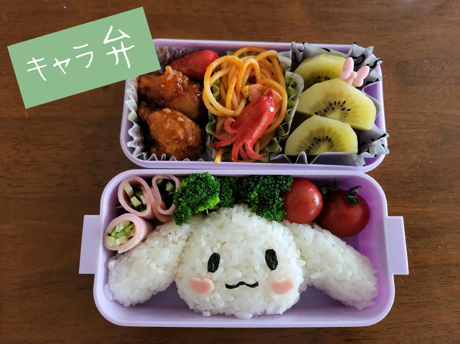 プリキュア おにぎりラップ 3個セット　キャラ弁　遠足　アウトドア プリキュア おにぎりラップ 3個セット キャラ弁 遠足 アウトドア