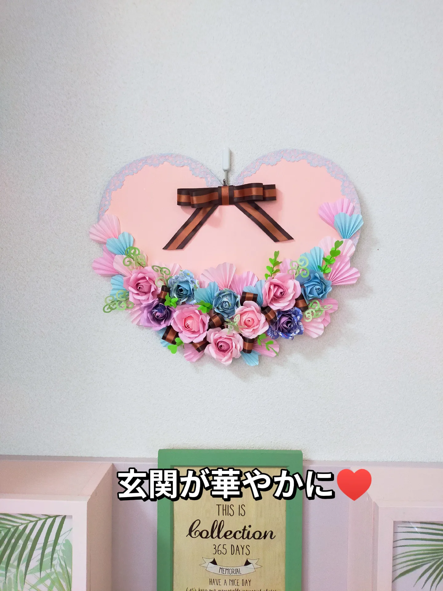 バレンタインの壁飾り作りました | KAWAKOの手作り日記が投稿した