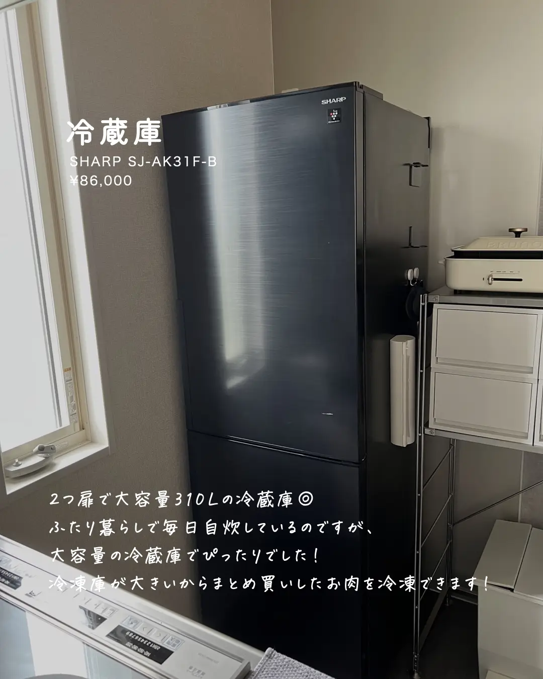 636♡洗濯機 冷蔵庫 SHARP 一人暮らし 家電セット 20年 設置配送無料 