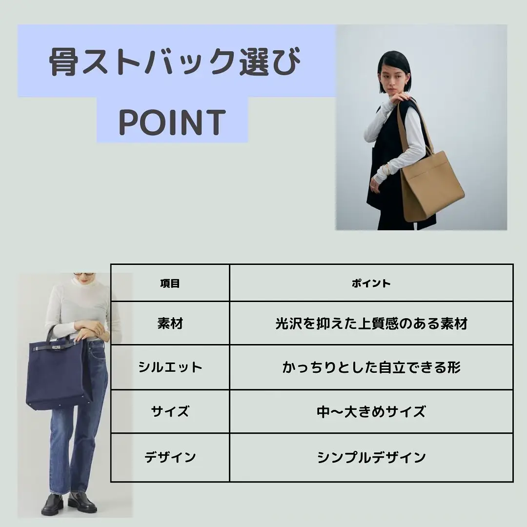 ブルベ♪オフィスレディ♡お仕事にも使える１週間コーディネート 大人