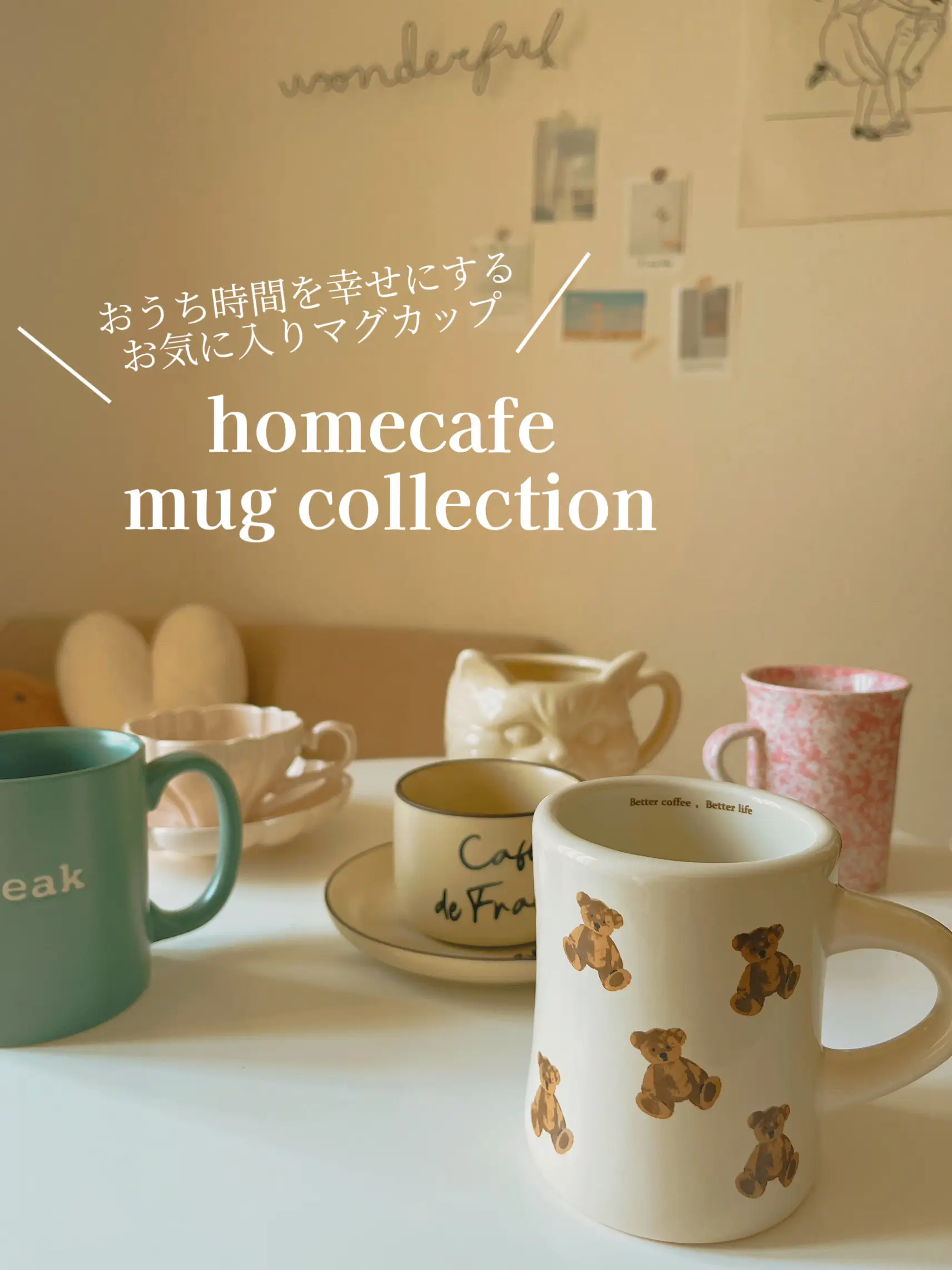 2024年のCoffee Mugs Collectionのアイデア20選