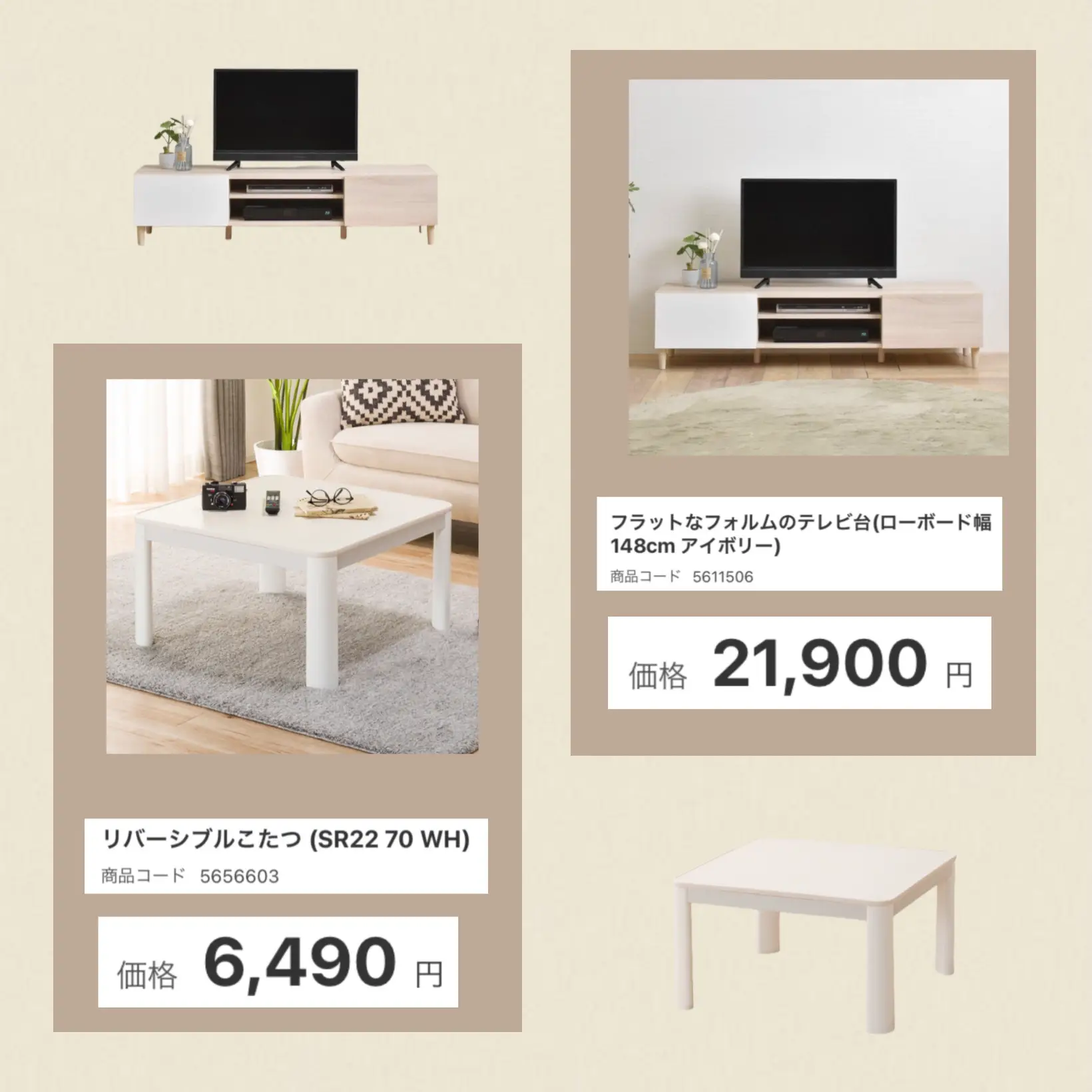 morina 家具 立ち座 トップ