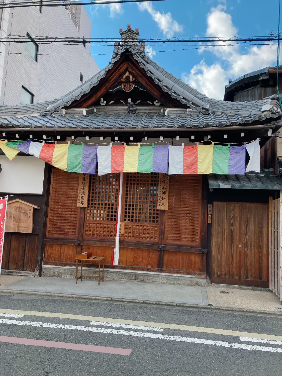 京都】小さな御朱印帳豆朱印が可愛い大福寺⭐︎金運パワー御金神社 | mochacha0601が投稿したフォトブック | Lemon8