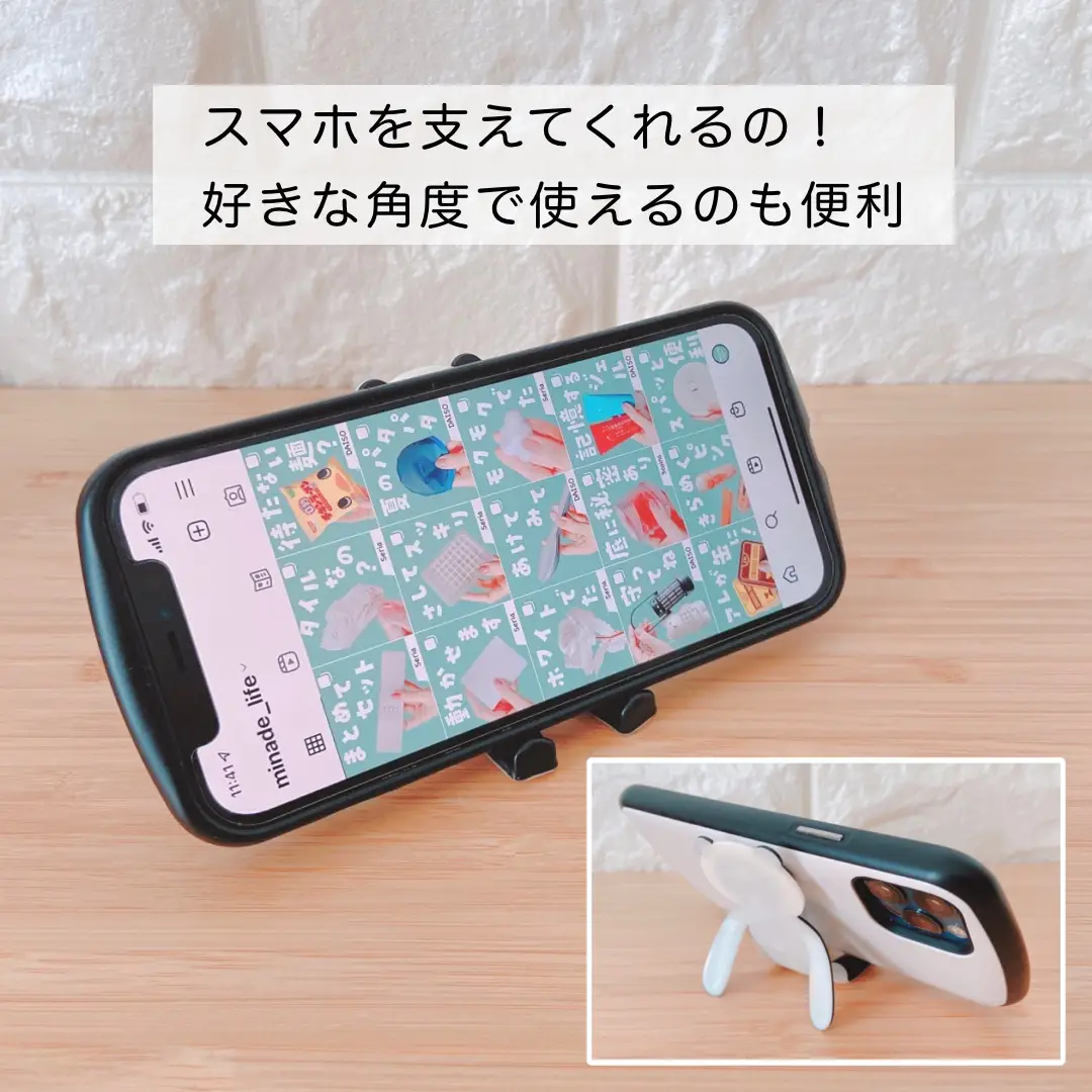 伸縮式スマホスタンド ラビット ホワイト セリア 新品 優良