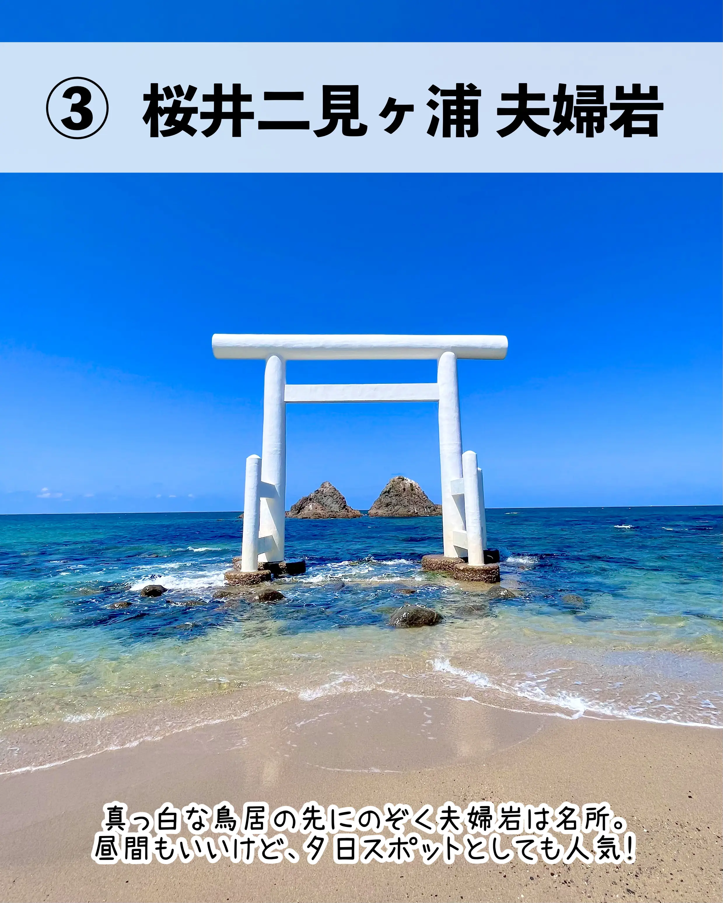 2024年の糸島 雨の日のアイデア20選