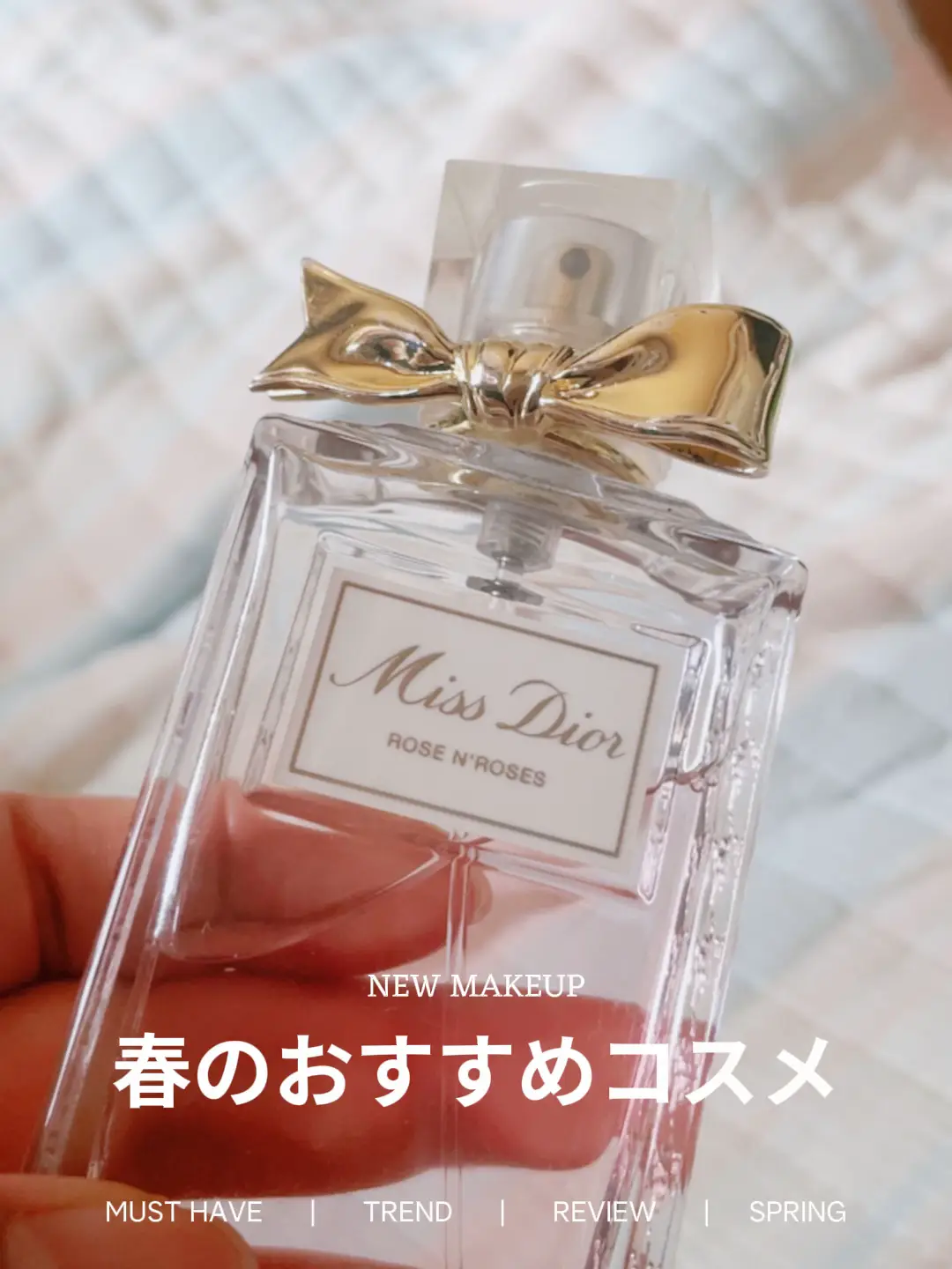 印象のデザイン DIOR ジャスミンデザンジュ 香水 ローズ カブキ メイク