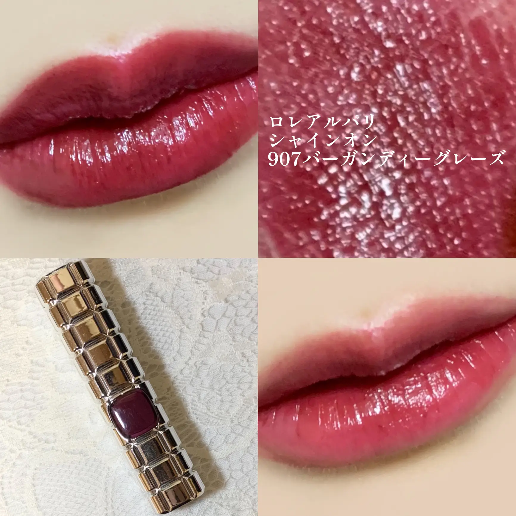 ブルベ冬向け❄ツヤ感が可愛いダークリップ | 𝐊𝐲𝐨_💄が投稿した